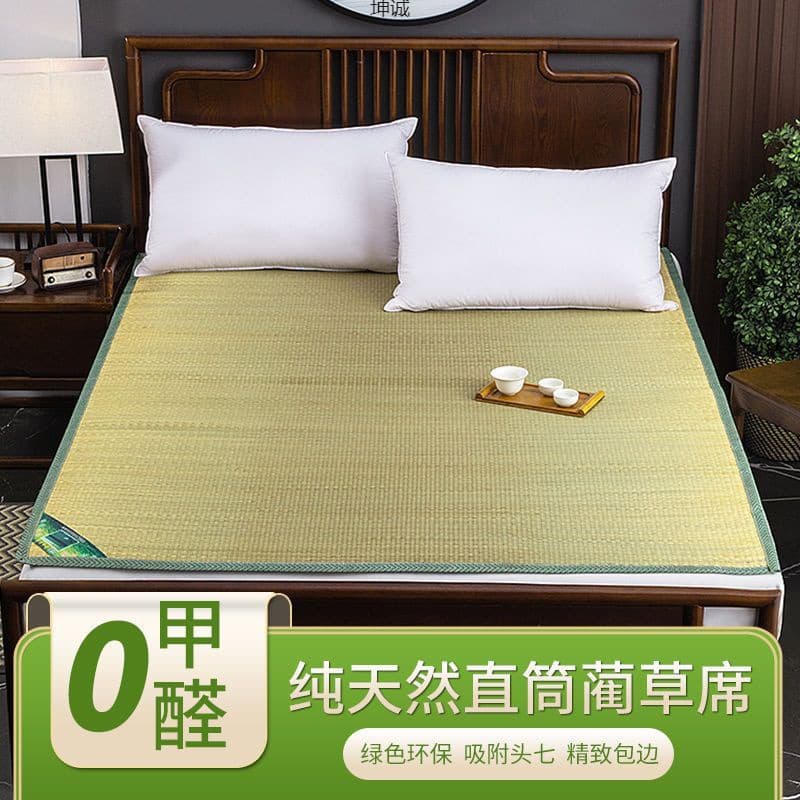Mat 1.8 Double 1.5 Straight Rush Mat 0.9 Single Student Dormitory Mat Foldable Source Factory One-Piece Wholesale