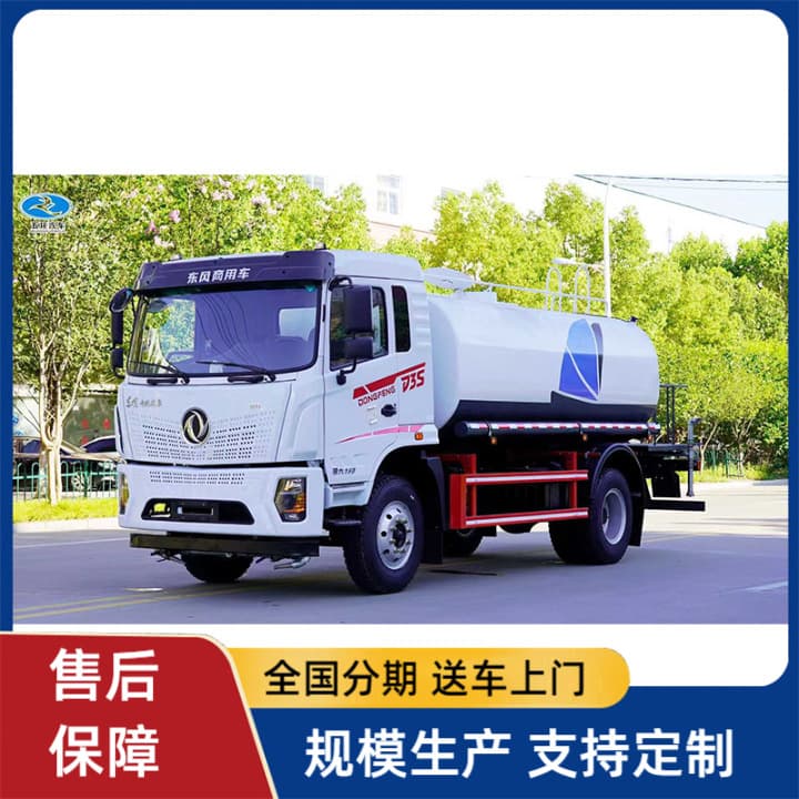 Dongfeng D3S water sprinkler truck, meeting China VI emission standards, 12 cubic meter sprayer, excellent workmanship, capable of washing roads, multi-purpose.