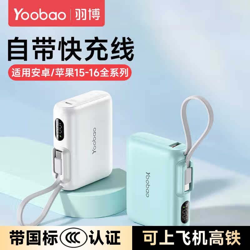 Yoobao Power Bank 3C Certified, Airline Approved, Built-in Cable, Fast Charging, Large Capacity 10000mAh Portable