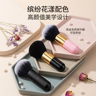 Single Large Powder Brush Gold Black Big Chubby Multifunctional Loose Powder Brush Setting Powder Brush Makeup Tool Blush Brush