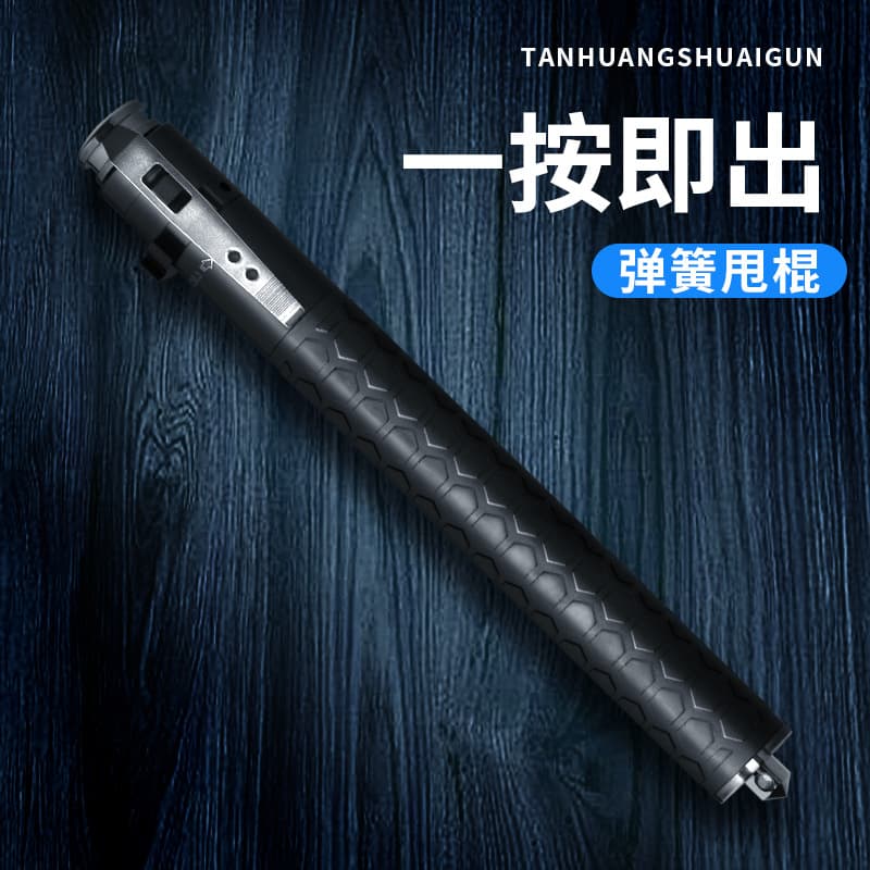 Automatic Spring Telescopic Baton Self-Defense Stick Three-Section Baton Legal Car Stick Solid Self-Protection