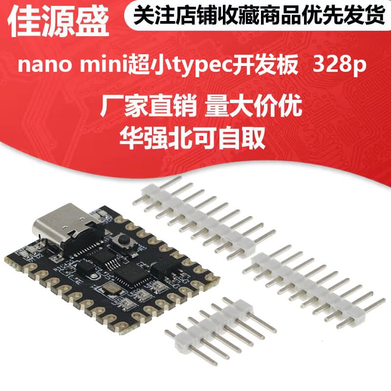For Arduino Nano Mini Ultra-Small Type-C Development Board ATmega328P Chip CH340 Serial Port