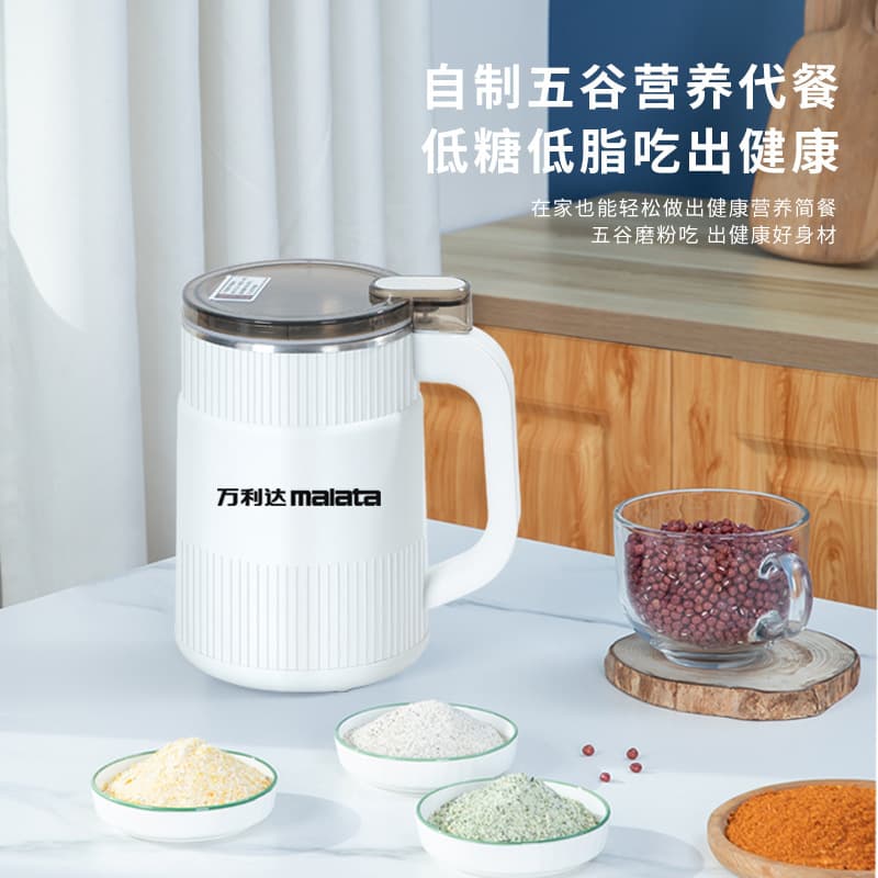 Malata original grinder for dry powder specialized pulverizing ultra-fine wall-breaking machine household food processor powder machine