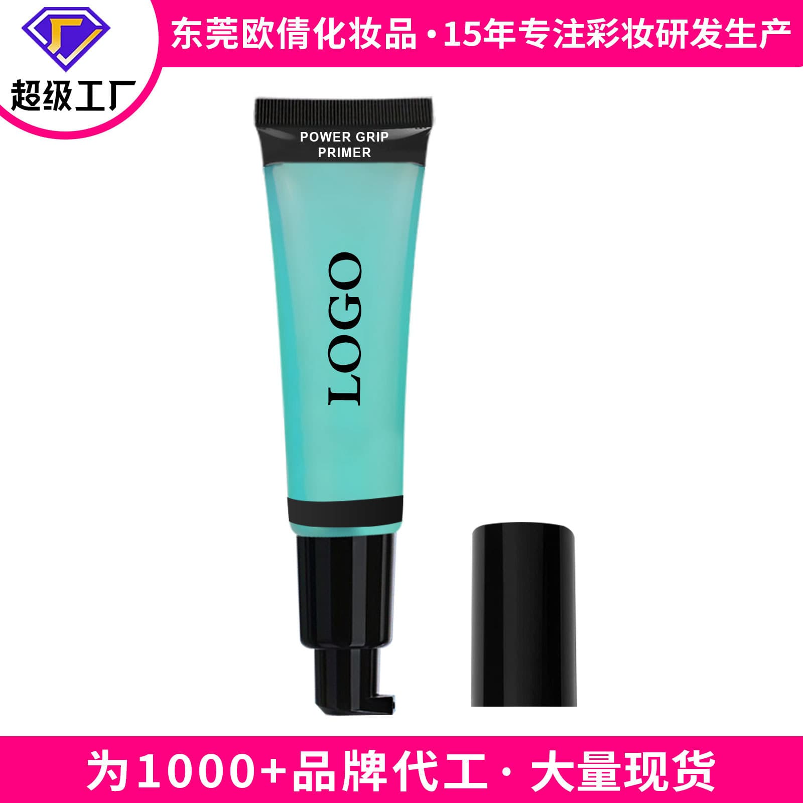 No-Logo Makeup Primer Setting Primer Anti-Smudge No-Cake Pore-Minimizing Transparent Makeup Base