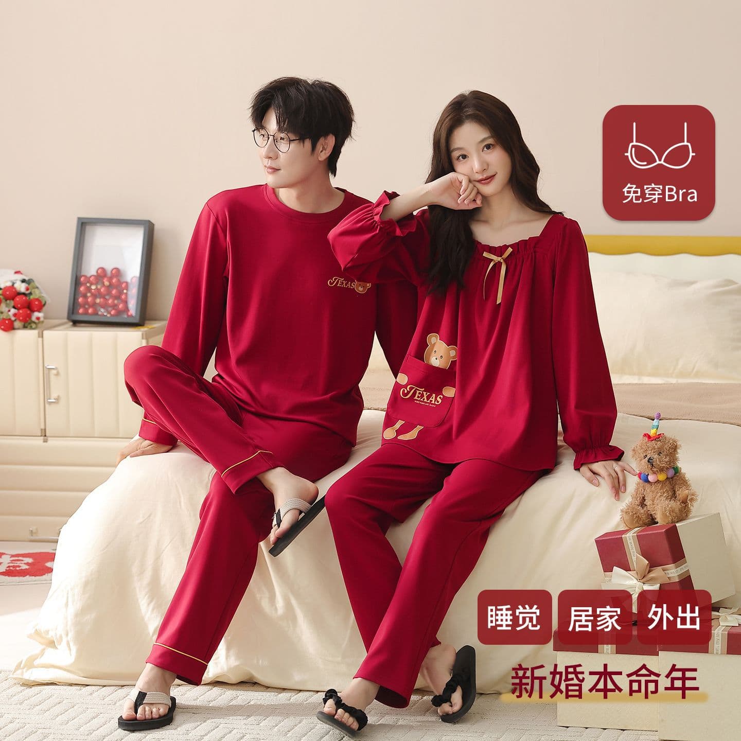 Couple Pajamas Women Spring Autumn Pure Cotton with Chest Pad Long Sleeve Cartoon Zodiac Year Wedding Set Homewear