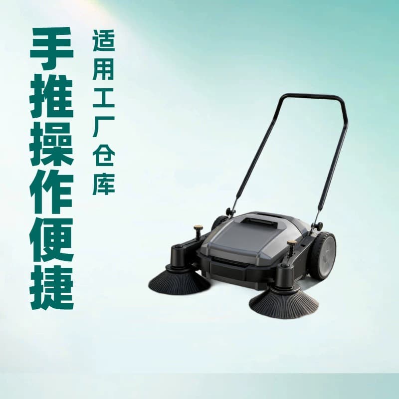 Factory Direct Non-Motorized Push Sweeper Small Household Workshop Warehouse Cleaning Manual Sweeper