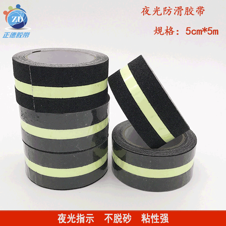 Supply of anti-slip stair mats 5cm luminous anti-slip bathroom strips frosted luminous anti-slip tape 80 mesh