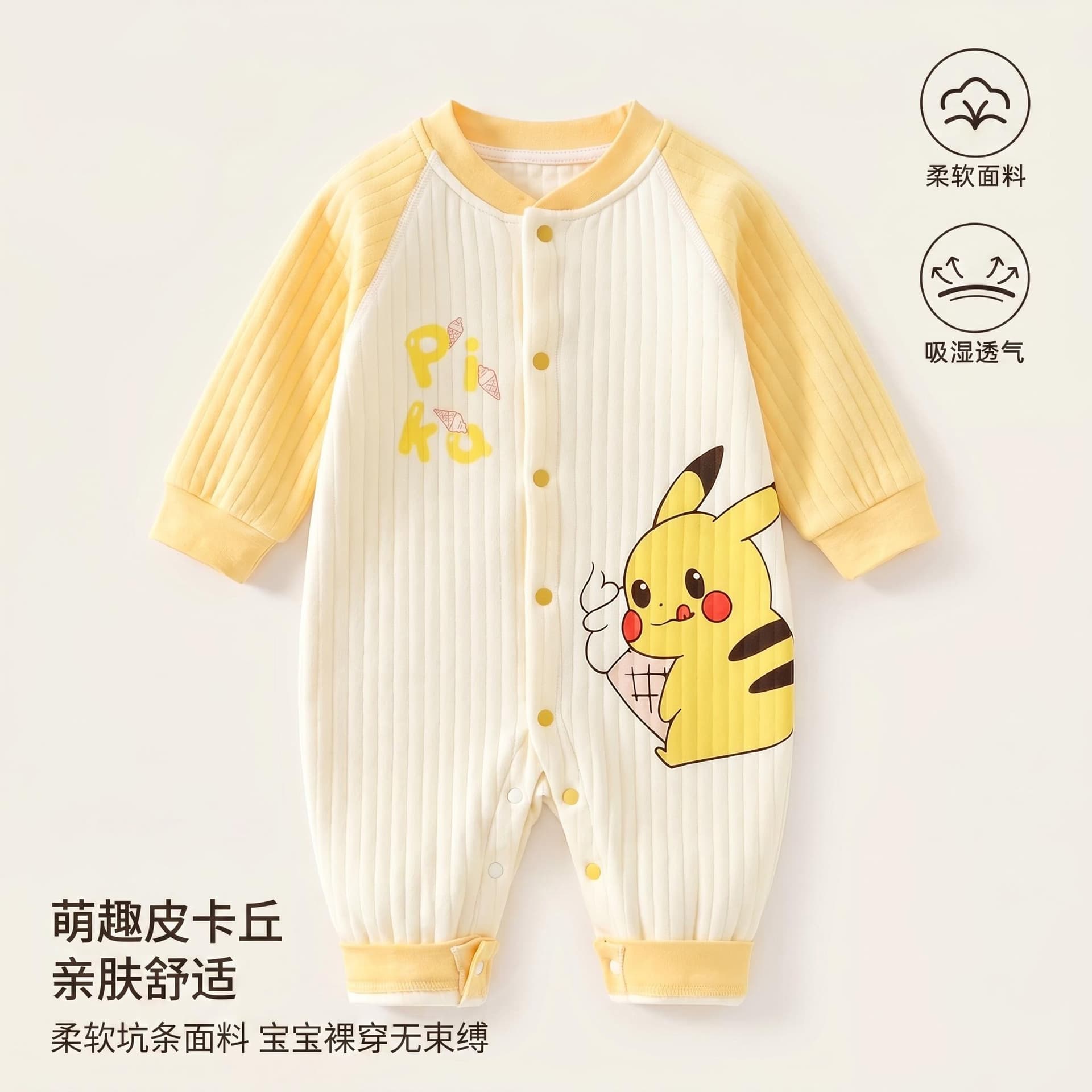 [Pure Cotton Warmth] Baby Onesie, Warm Romper, Newborn Romper, Baby Clothes, Autumn and Winter Outerwear