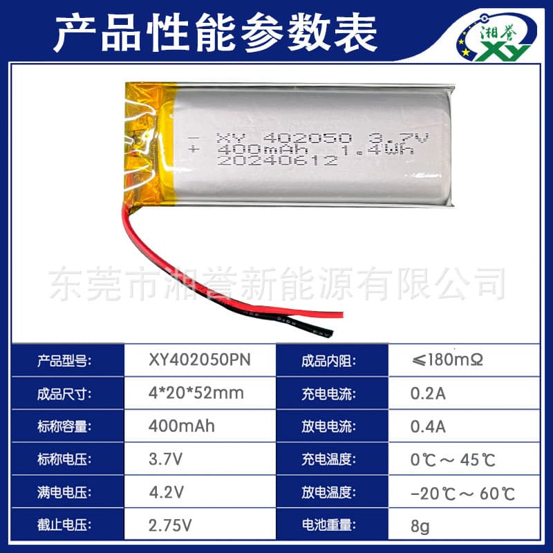In Stock 402050 502050 Polymer Lithium Battery 500mAh Pure Ternary Battery Certified
