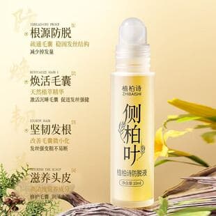 Zhibaishi Biota Orientalis Anti-Hair Loss Lotion Firming Nourishing Essence Strong Hair Voluminous Thick Hair Growth Anti-Hair Loss Agent