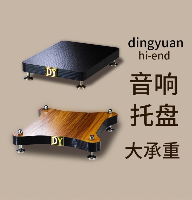 Speaker stand with shock absorption and vibration damping plate, floor-standing speaker stand, subwoofer tray with feet, floor-standing large bookcase stand
