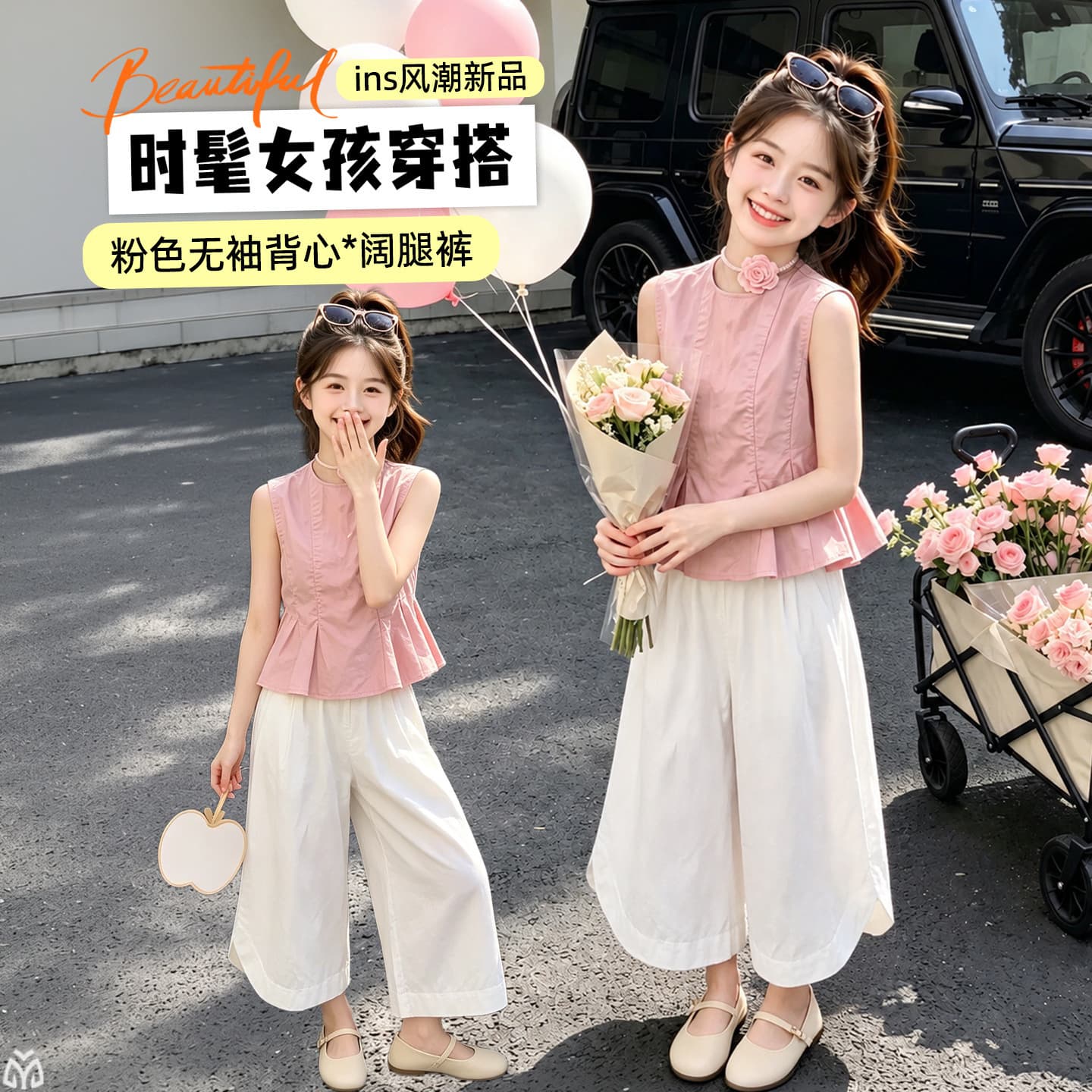 Girls Summer Fashionable Ruffle Sleeveless Doll Dress with Wide Leg Pants Two-Piece Set for Older Kids