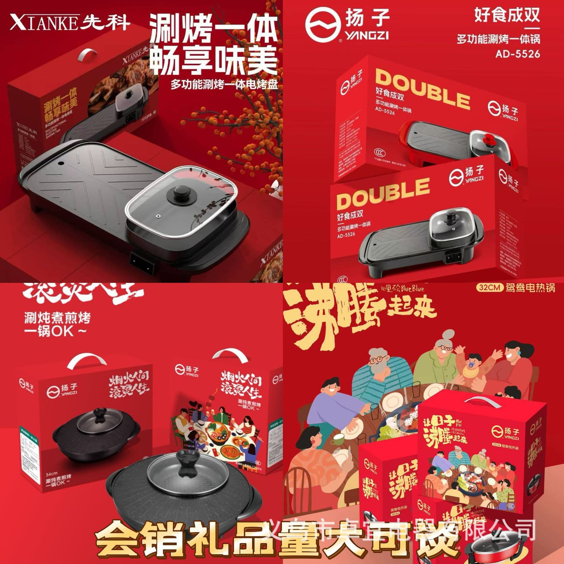 New Shabu and Grill Pot, Multi-function Dual Hot Pot for Home Use, Electric Hot Pot with Korean-style Sun and Moon Design