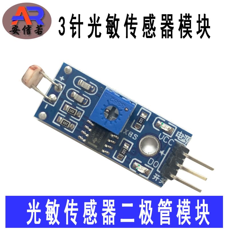 3-Pin Photosensitive Sensor Module with 5516 Resistor Diode for Light Detection and Switching