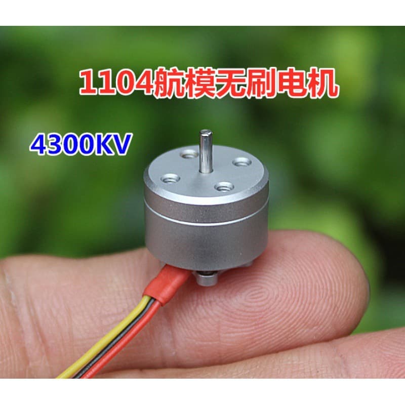 1104 RC Brushless Motor 4300KV Mini RC Brushless Motor Micro Brushless Motor