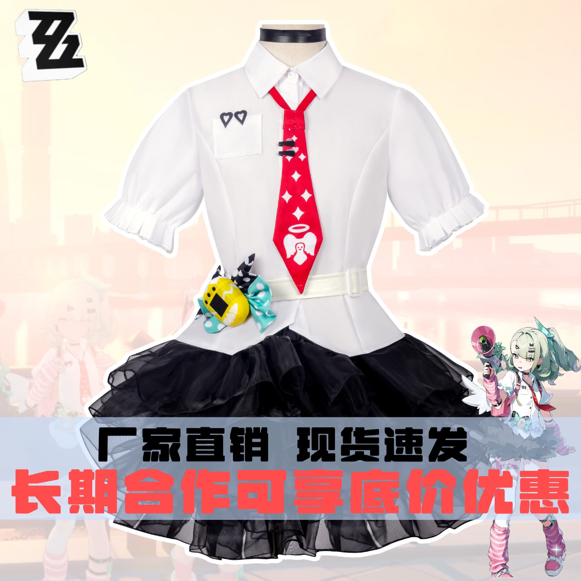 Qianxia Remi Cosplay Costume Little Idol Full Set Backpack Zenless Zone Zero Delusional Angel Cosplay Outfit