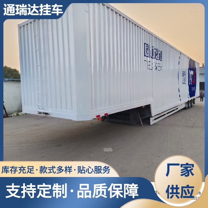 Factory dual-axle integrated logistics express container 45-foot general container sea freight skeleton container semi-trailer