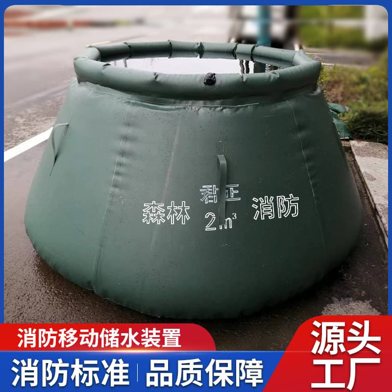 Mobile Foldable Emergency Disaster Relief Water Storage Tank, Portable Fire Army Green Soft Water Tank