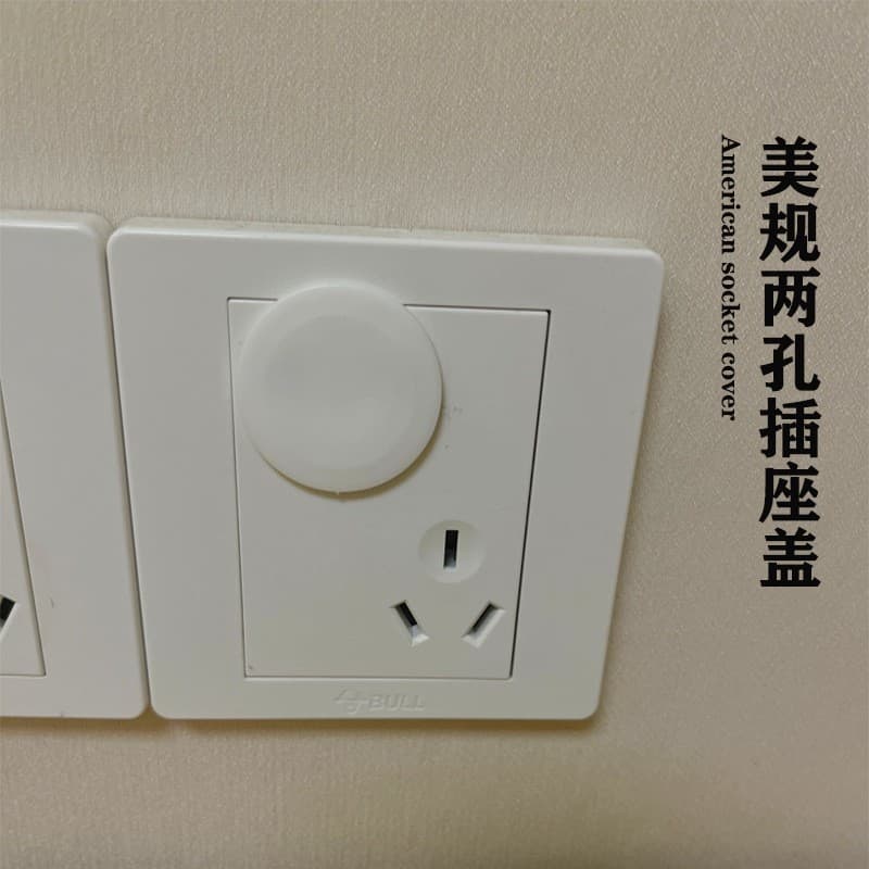 Cross-border SHEIN US Standard Anti-Electric Shock Child Power Outlet Protector Cover 2-Hole Socket Safety Guard