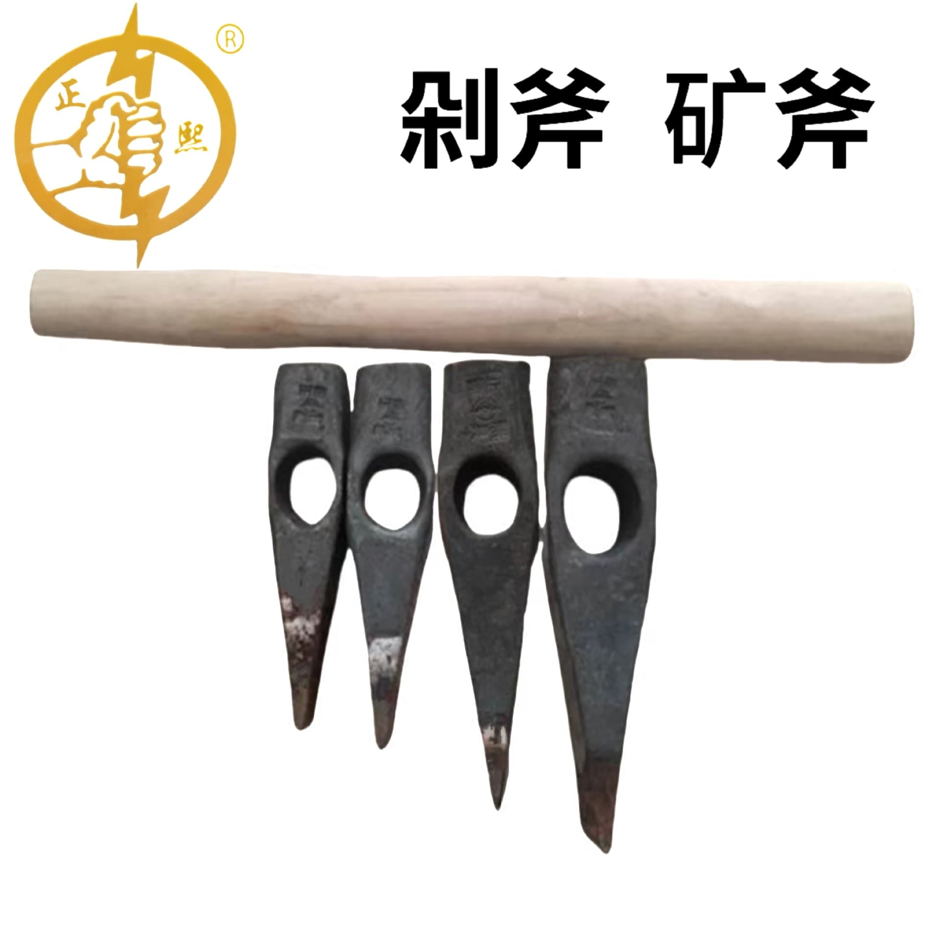 Zhengxi Forged Mining Axe for Chopping Bolts, Wire Ropes, Iron Wires, and Steel Bars - Chopping Axe