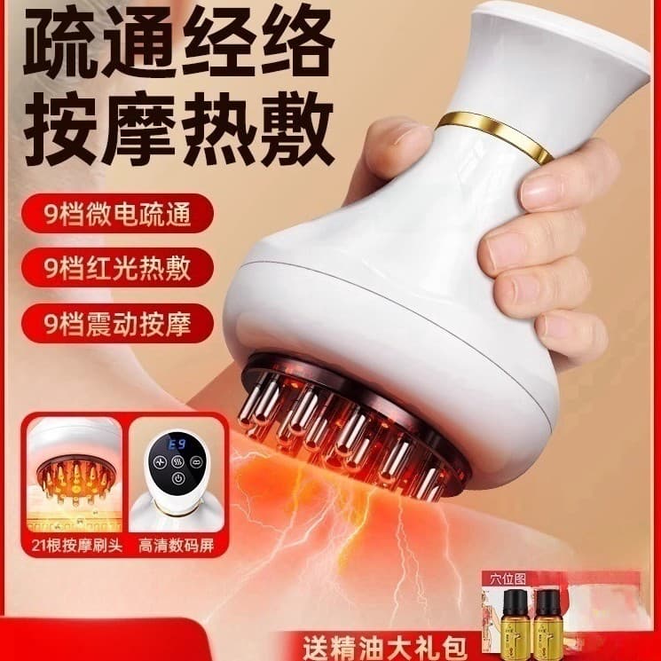 Electric Meridian Brush Massage Full Body Universal Shoulder Neck Unblocking Tendon Brush Leg Gua Sha Device Abdominal Kneading Back Magic Tool