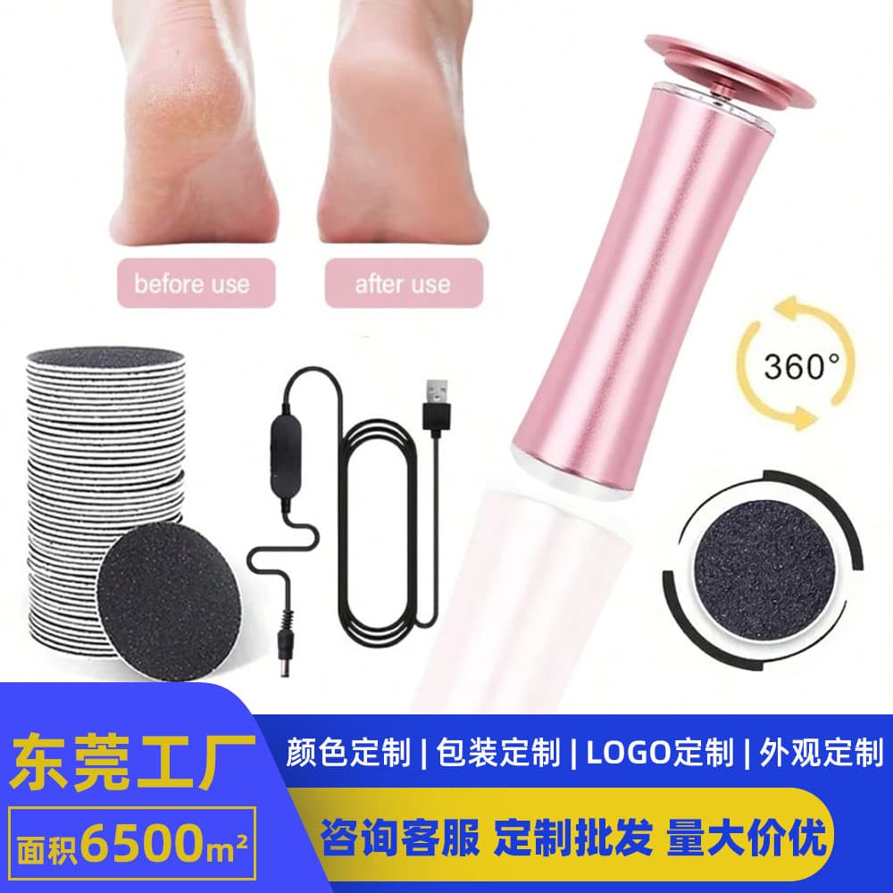 Adjustable Speed Electric Foot File Callus Remover Automatic Pedicure Tool for Dead Skin And Hard Skin Grinding