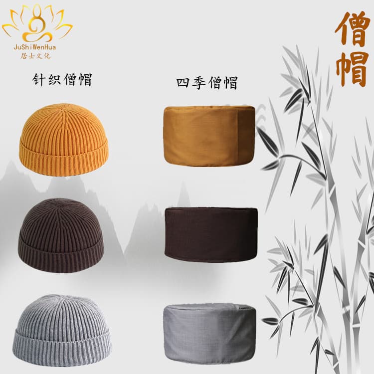 Thin double-layered cotton monk hat/scarf for summer, suitable for monks, male and female masters, and for lay Buddhists in winter.