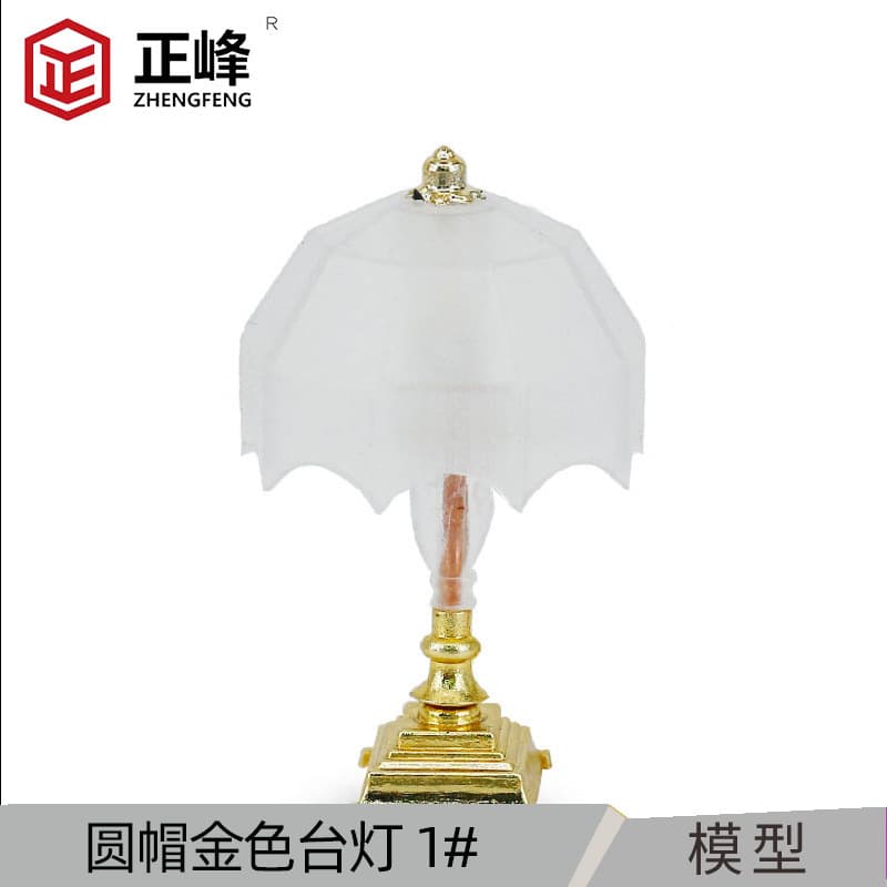 Simulation sand table model table lamp House model lamp bedside lamp Doll house table lamp Miniature scene decoration