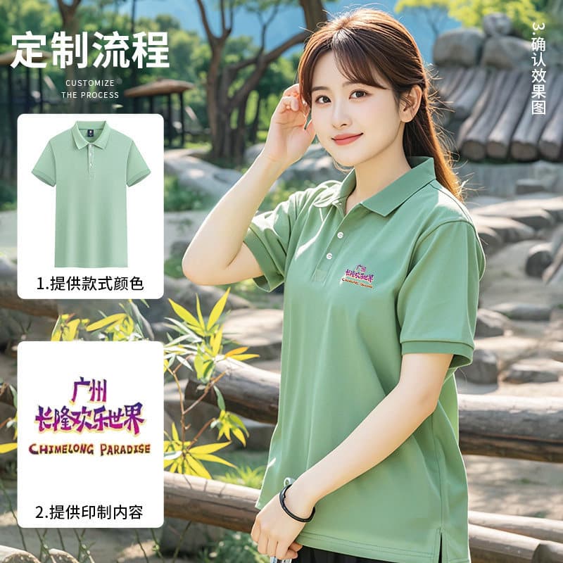 Short Sleeve T-Shirt Summer Ice Silk Shirt Zoo Aquarium Management Staff Group Workwear