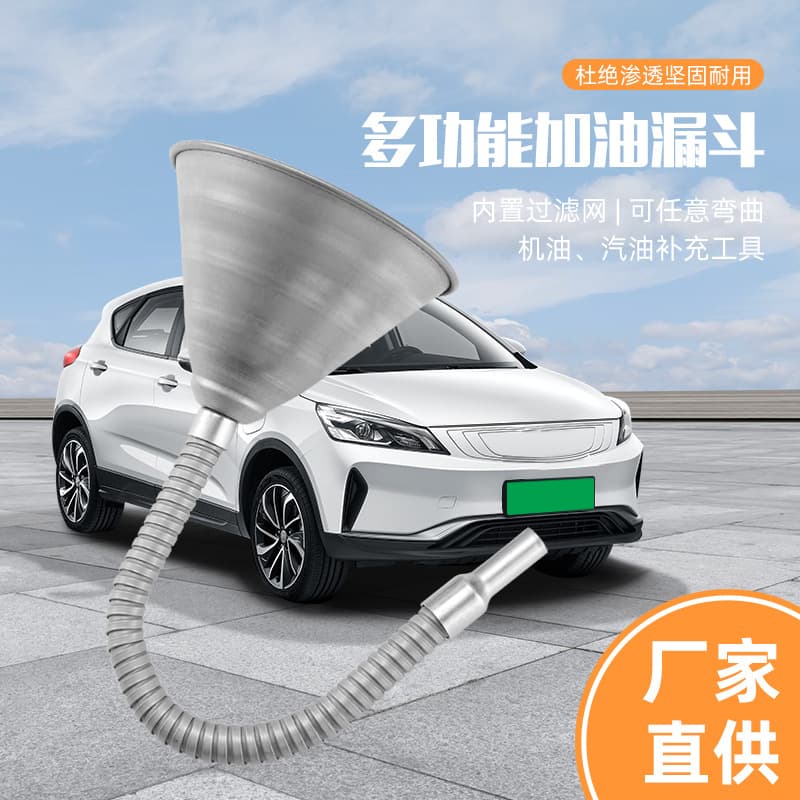 Wholesale Hands-Free Iron Universal Fuel Funnels with Filter for Trucks, Cars, and Motorcycles
