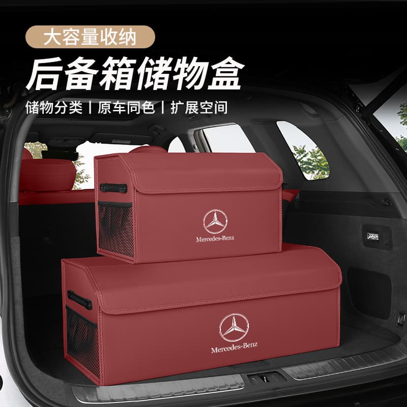 Foldable car trunk storage box for Mercedes-Benz GLA220 GLA200 GLA180