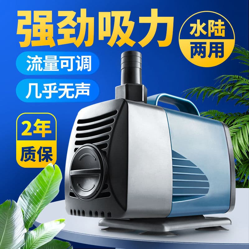 Aquarium Side Suction Pump Small Water Pump Submersible Pump Circulating Filter Water-Air Dual Use Pump Ultra Silent