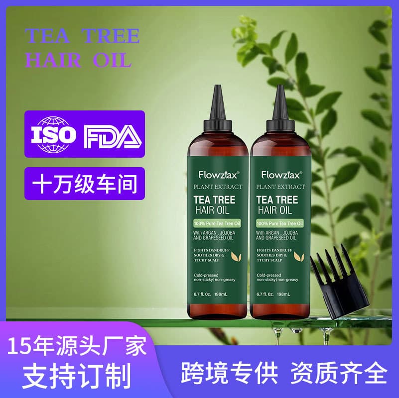 Hair Care Oil Cross-Border Supply Moisturizes Dry Hair Prevents Split Ends Tea Tree Oil In Stock Repair Hair Oil