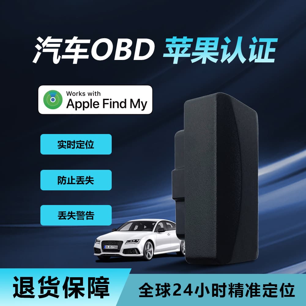Car OBD Tracker MFi Certified VTAG-OBD FINDMY Car Tracker for Apple