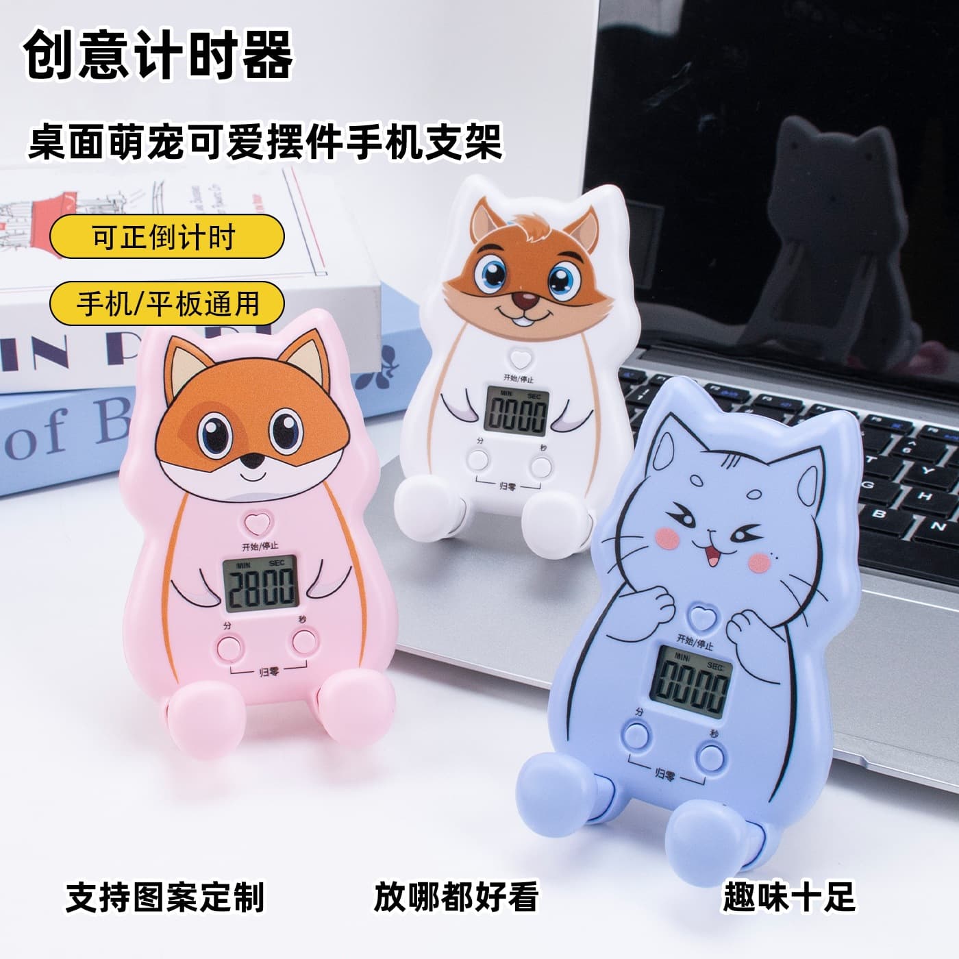 Timer for students, time management, loud reminder, multi-functional kitchen timer, small gift ornament, countdown.