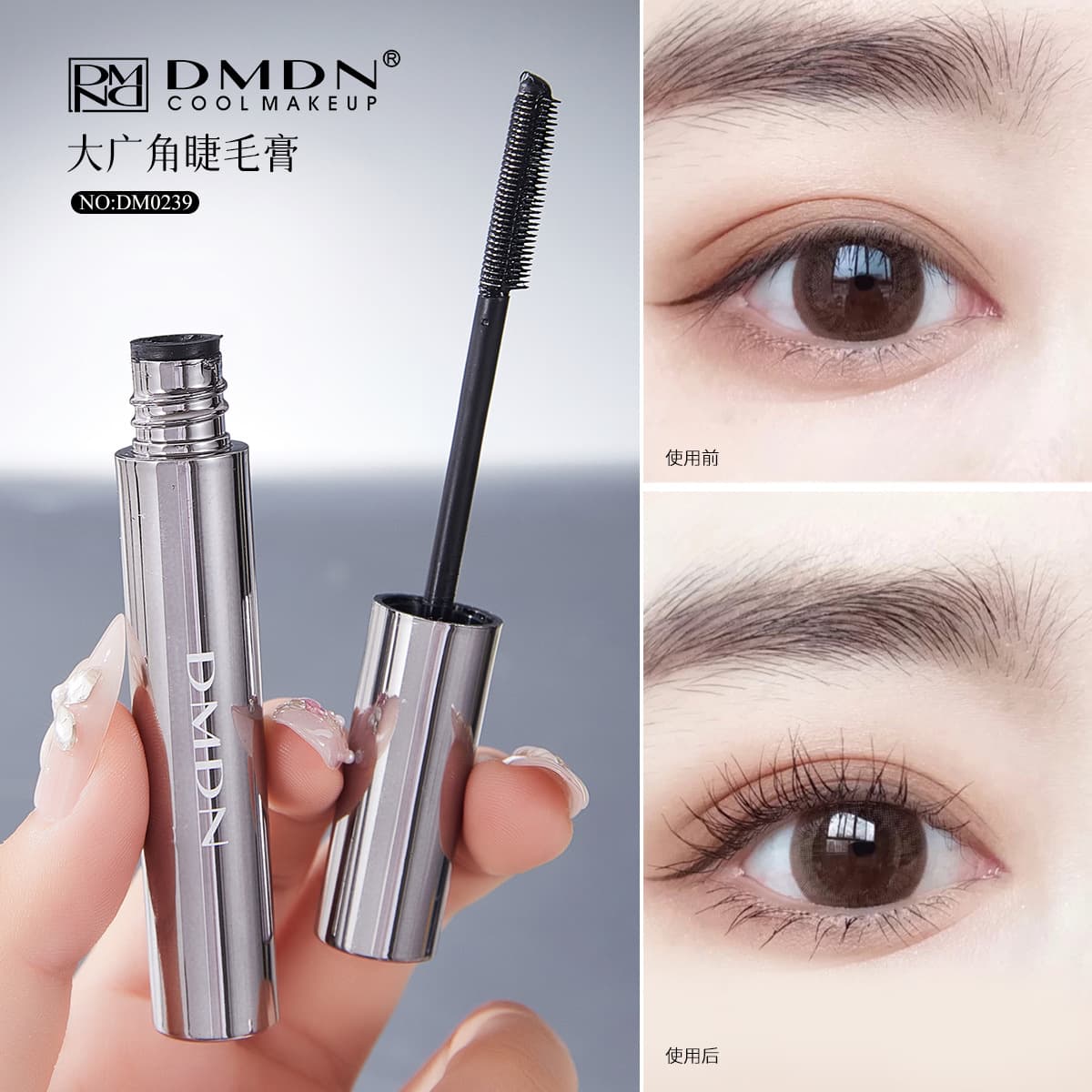DMDN Wide-Angle Mascara Eyelash Primer Lengthening Curling Waterproof Smudge-Proof Long-Lasting Hold Mascara