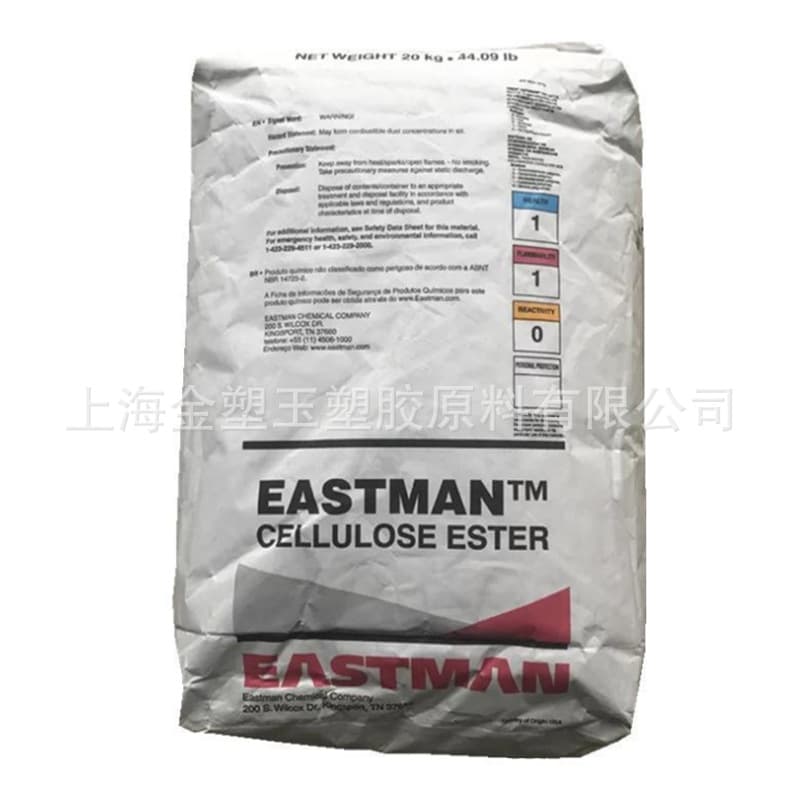 Eastman CAB 551-0.01 Cellulose Resin Original Reduces Cratering and Deformation Good Hardness