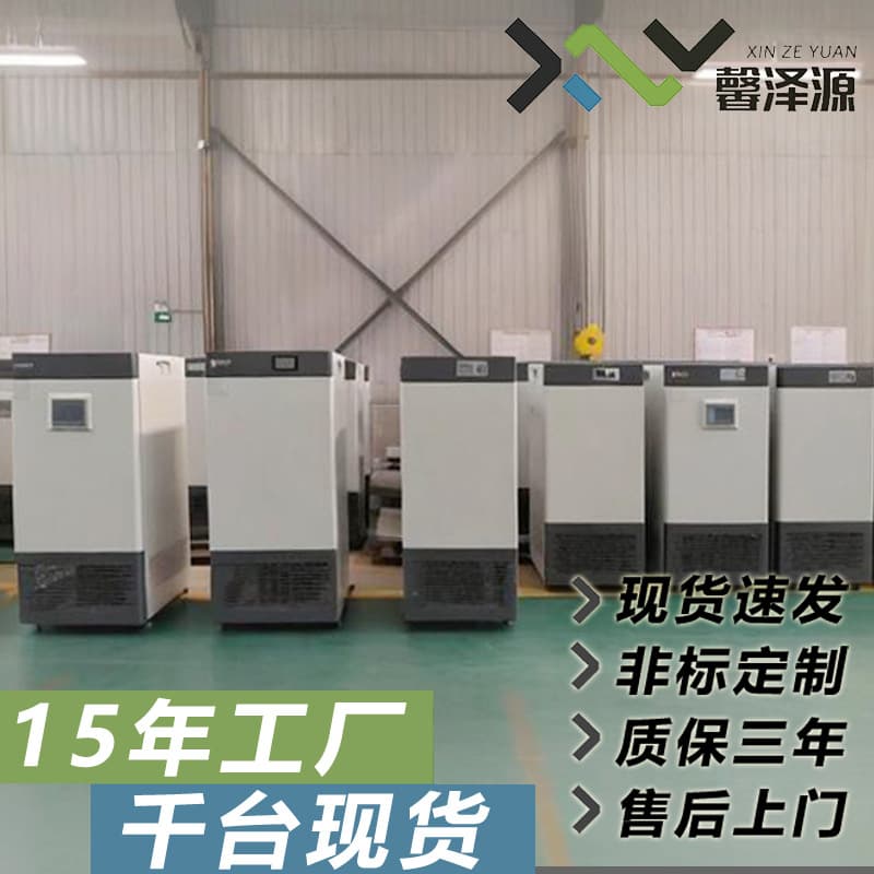 Intelligent Artificial Climate Chamber Plant Growth Chamber Incubator Manufacturer Adjustable Light Intensity Complete After-Sales Service