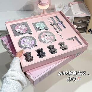 Bear Paradise Makeup Set, Spring Cute Pink Series, 12-Piece Set for Simple Beginner Makeup, Gift Box