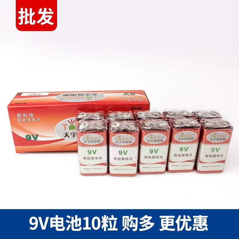 Manufacturer Tianyu Bird 9V carbon-zinc 6F22 smoke detector, thermometer, toy car, and remote control battery