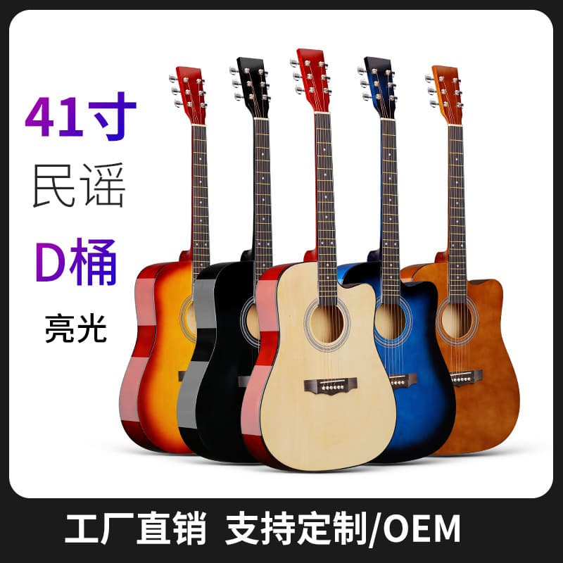 Folk Guitar 41-Inch Glossy Acoustic Guitar Wholesale for Export Cross-Border Beginners Entry-Level Linden Wood Practice Guitar