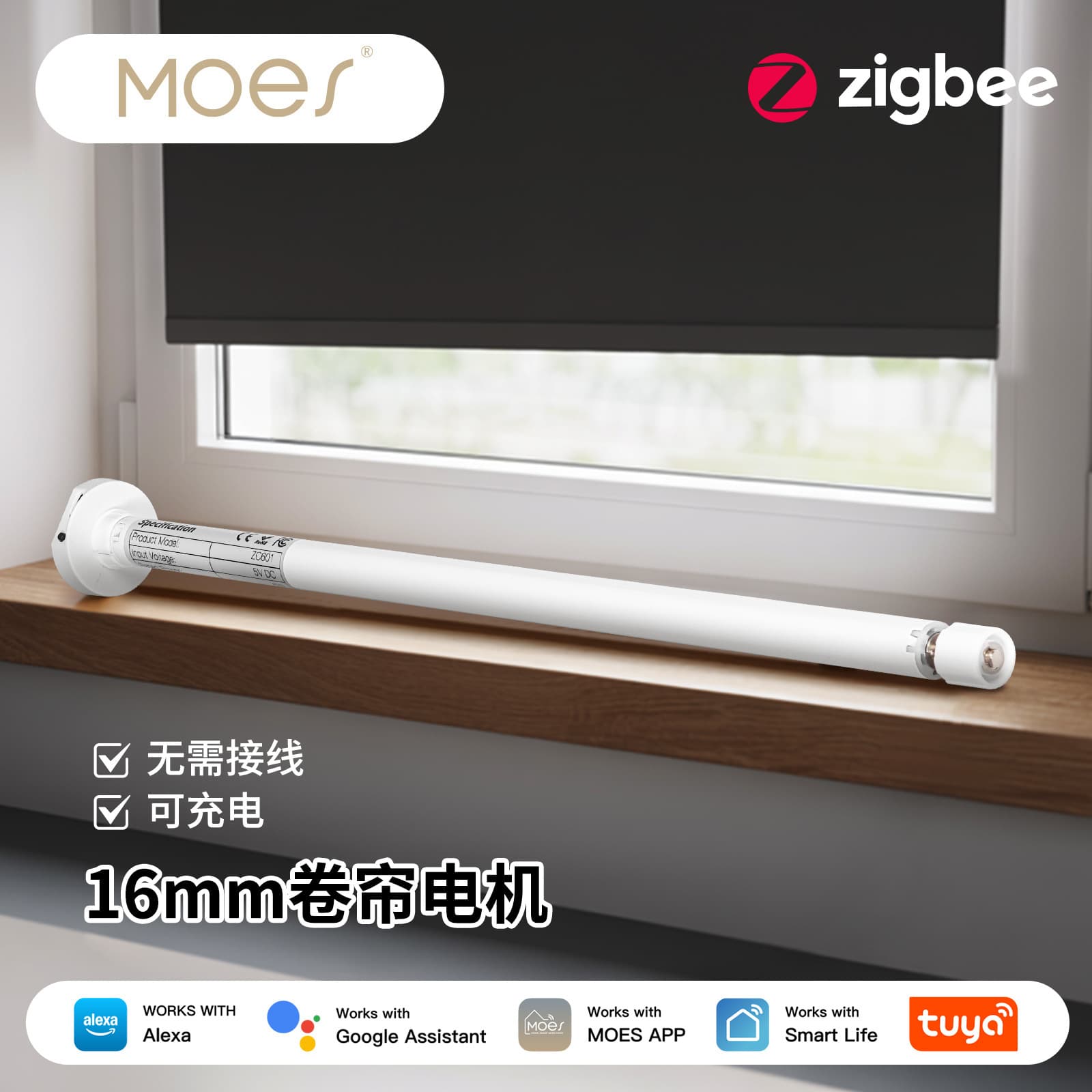 Tuya Smart Home Zigbee Smart Curtain Motor App Remote Control Compatible with 15/25/28mm Roller Tube