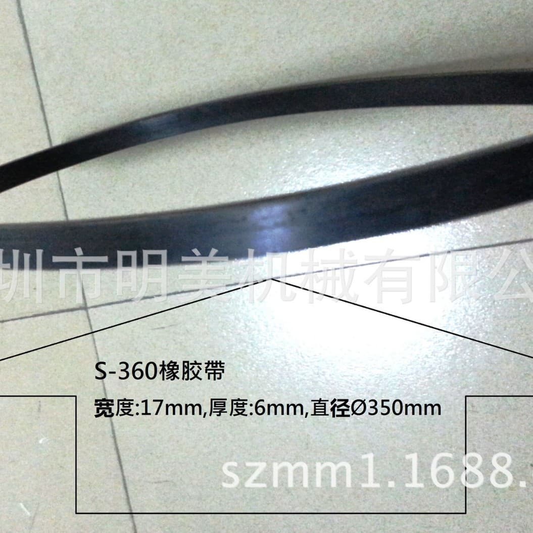 Factory delivery S-360 S400 S500 S600 sawing machine rubber belt Shengwei sawing machine accessories