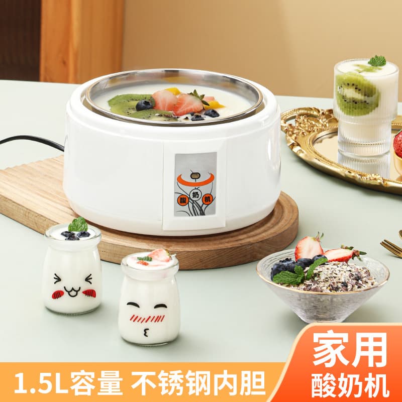 Household yogurt maker 1.5L mini multifunctional large capacity rice wine maker, small fermenter with cups, trade factory wholesale