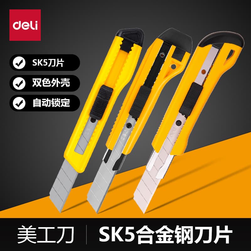 Deli 2042 Large Alloy Metal Utility Knife Heavy-Duty Wallpaper Cutter Paper Cutting Knife