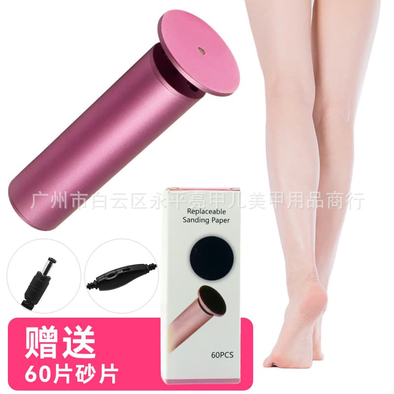Electric Foot File Callus Remover Dead Skin Scraper Hard Skin Remover Pedicure Tool