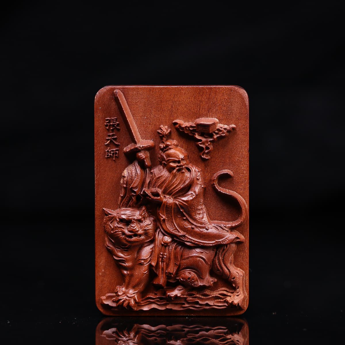 Lightning-Struck Jujube Wood Talisman Pendant Taoist Artifact Zhang Tianshi Amulet Aged Dark Wood Intricate Carving Handmade
