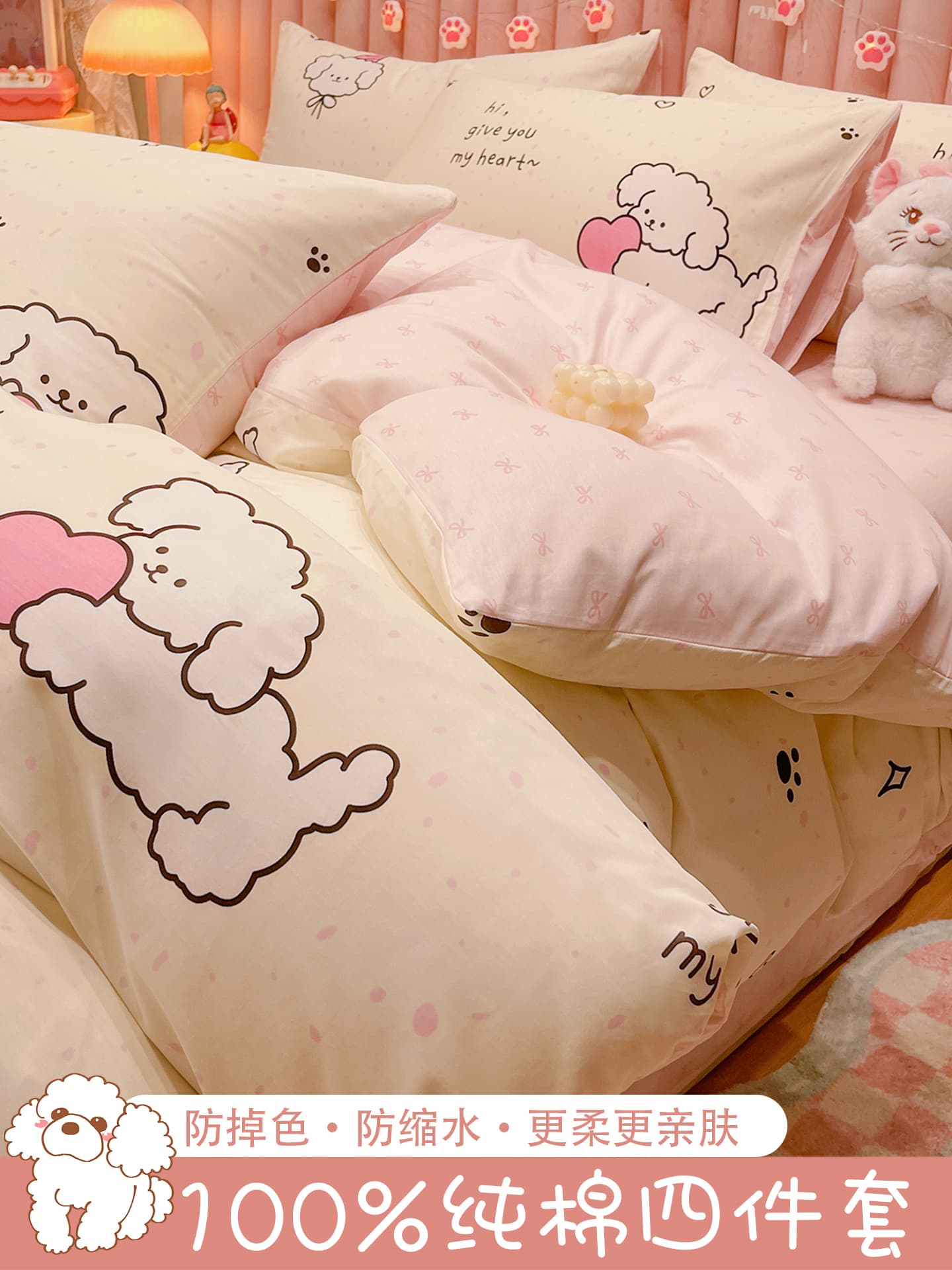 Cartoon Pure Cotton Bedding Set 4-Piece, Cotton Kids Bedding for Girls, Bed Sheet Student Dormitory 3-Piece Set, Pink Duvet Cover Fitted Sheet