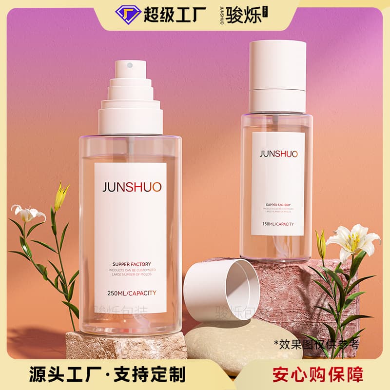 Custom Flat Shoulder Cylinder 250ml Body Spray Bottle PET Transparent 100ml Hydrating Spray Perfume Bottle