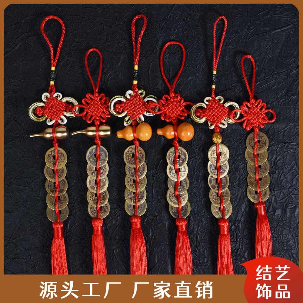 Five Emperor Coins copper gourd door-to-door genuine hanging ornament pure brass ornament threshold weight Chinese knot hanging string wholesale feng shui